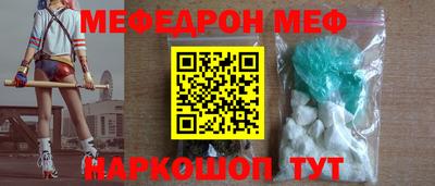 МДПВ Азнакаево