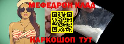МДПВ Азнакаево