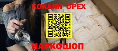 кокаин колумбия Абинск