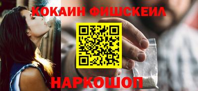 мефедрон Абакан