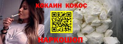 мефедрон Абакан
