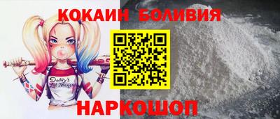 мефедрон Абакан