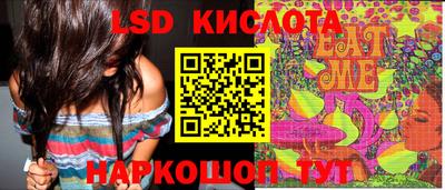 мефедрон Абакан