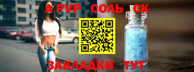 МДПВ Азнакаево