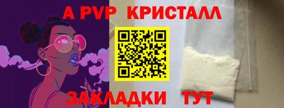 мефедрон Абакан