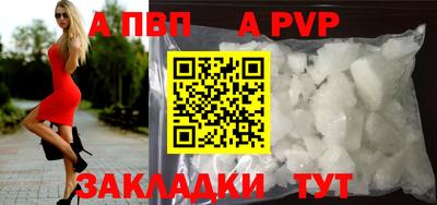 мефедрон Абакан