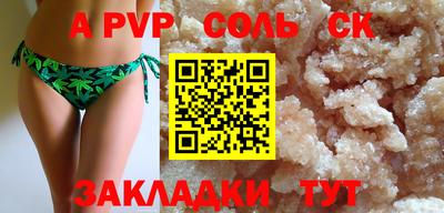 МДПВ Азнакаево