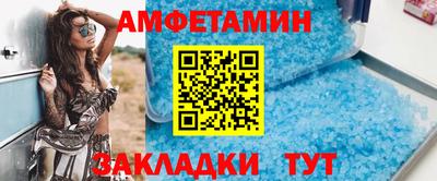 мефедрон Абакан
