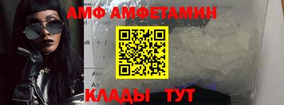 мефедрон Абакан