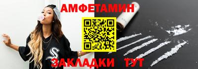 мефедрон Абакан