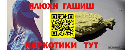 мефедрон Абакан