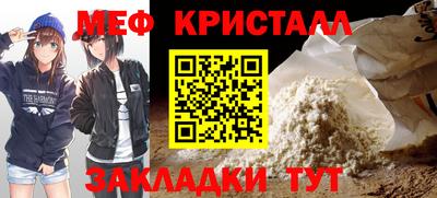МДПВ Азнакаево