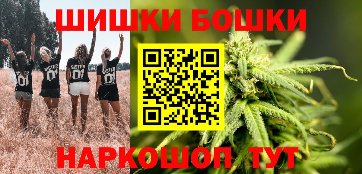 МАРИХУАНА семена Алейск